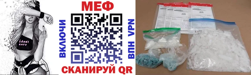 Купить закладку Марихуана МЕФ COCAIN Alpha PVP ГАШИШ Кукмор