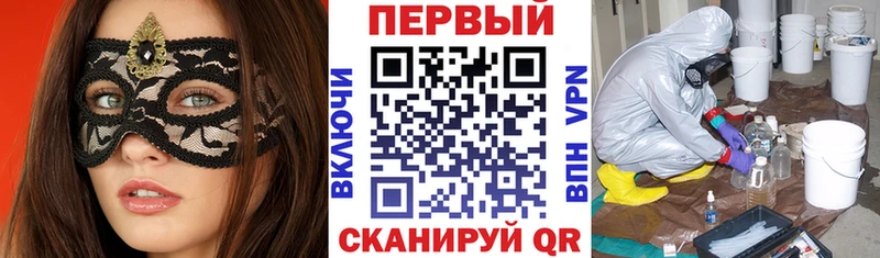 Купить где  Кукмор  АМФЕТАМИН VHQ 