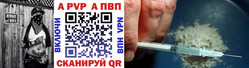 Купить закладки  Кукмор  A-PVP Соль 
