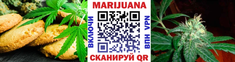 Еда ТГК марихуана  Купить  Кукмор 