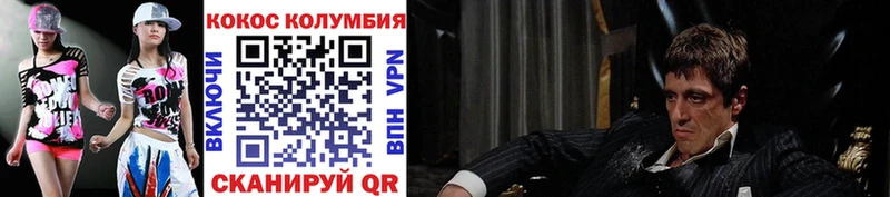 Купить  Кукмор  COCAIN Fish Scale 