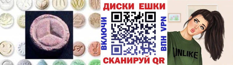 Купить  Кукмор  Экстази Дубай 