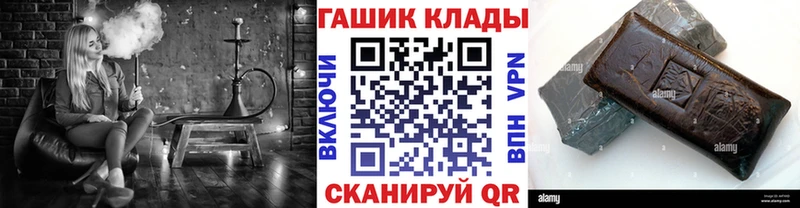 Гашиш 40% ТГК  Купить где  Кукмор 