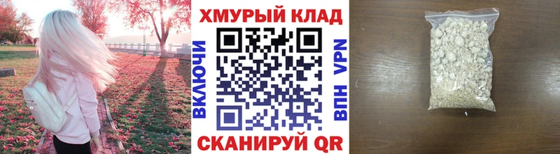 ГЕРОИН афганец  Купить закладки  Кукмор 