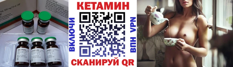 Купить  Кукмор  Кетамин ketamine 