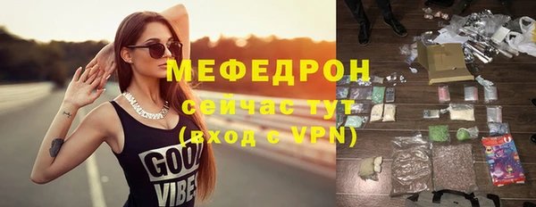бошки Инта