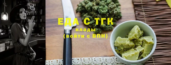 гашишное масло Инсар