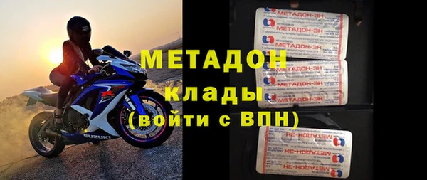 бошки Инта
