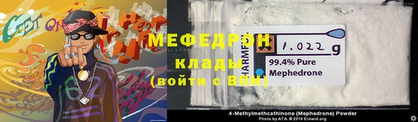 прущие крисы Иннополис