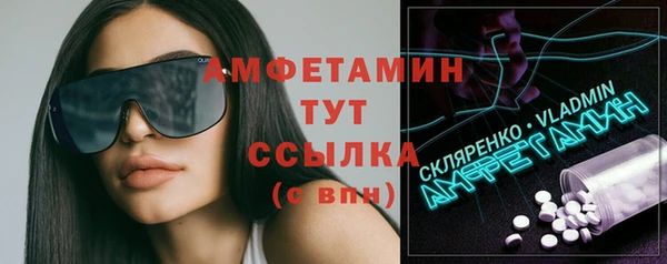 гашишное масло Инсар