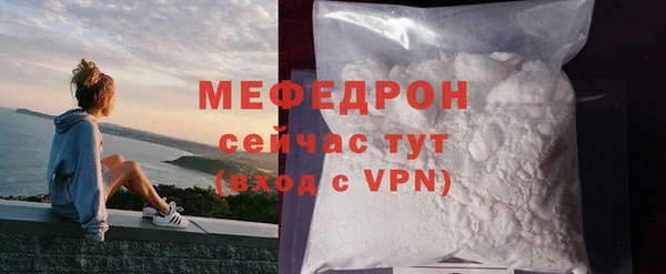 бошки Инта