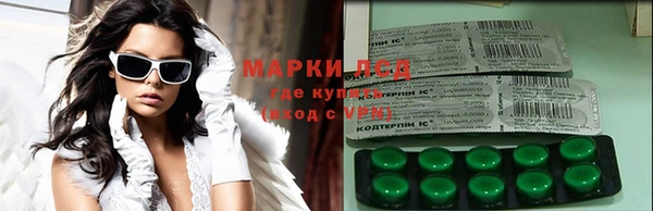 гашишное масло Инсар