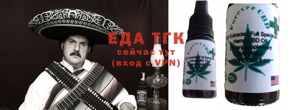 бошки Инта
