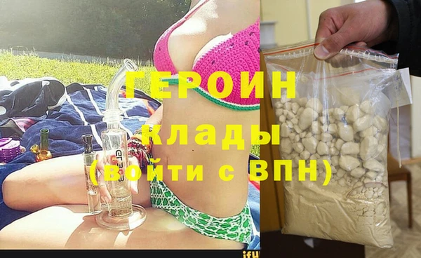 бошки Инта