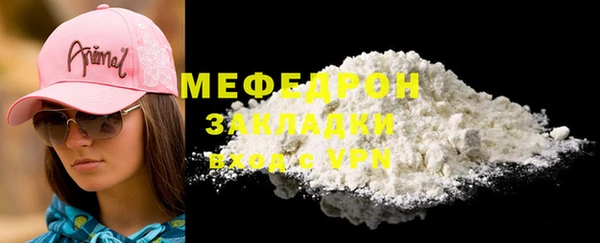 прущие крисы Иннополис