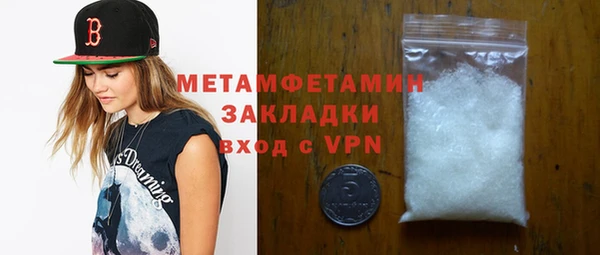 прущие крисы Иннополис