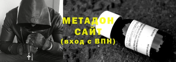бошки Инта