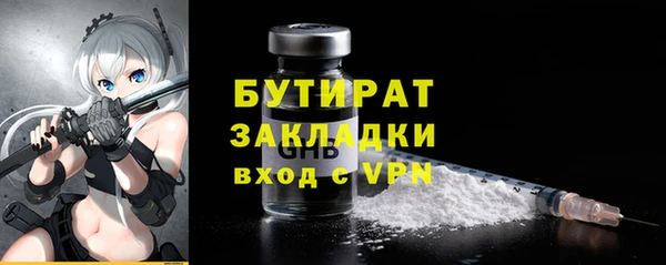 бошки Инта