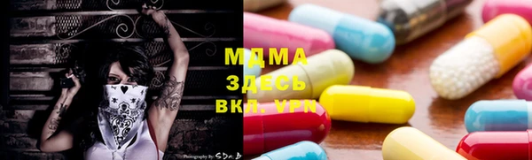 гашишное масло Инсар