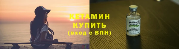 бошки Инта