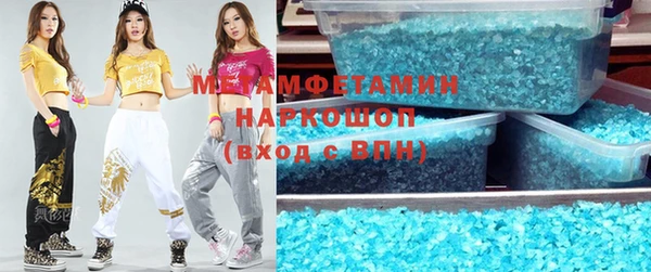 гашишное масло Инсар