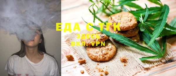 гашишное масло Инсар