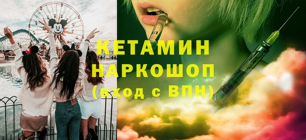 гашишное масло Инсар
