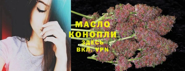 гашишное масло Инсар
