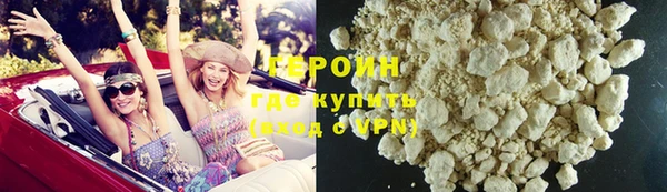 гашишное масло Инсар