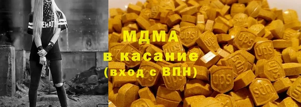 гашишное масло Инсар