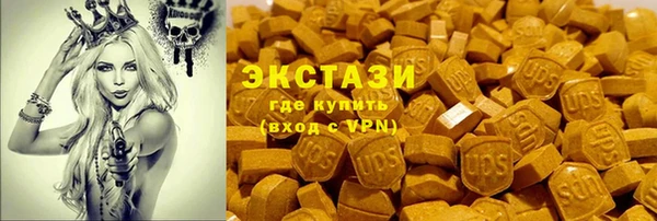 гашишное масло Инсар