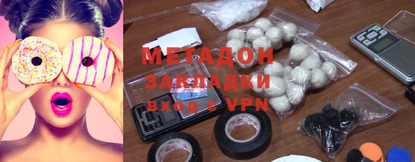 бошки Инта
