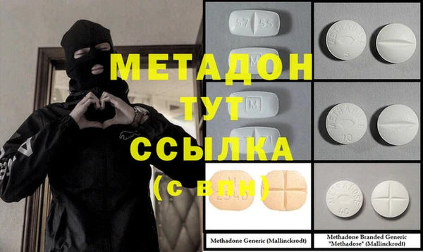 бошки Инта