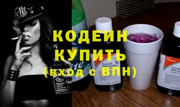 прущие крисы Иннополис