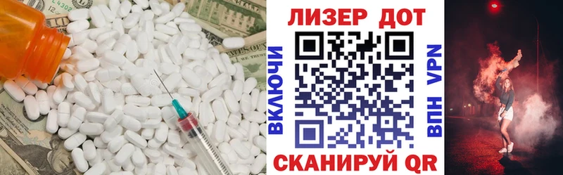 ЛСД экстази кислота  Купить  Кукмор 