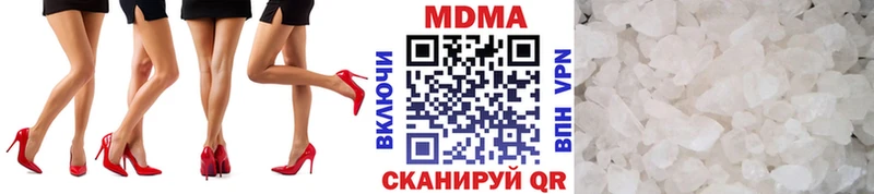 МДМА Molly Купить где Кукмор