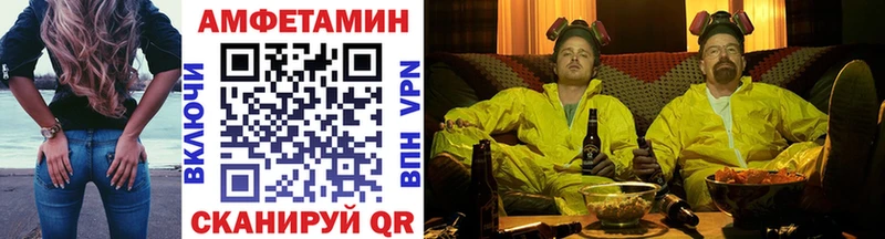 Купить Кукмор Первитин мет