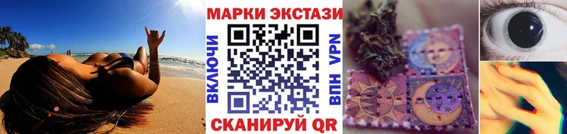 Купить закладки  Кукмор  Наркотические марки 1,5мг 