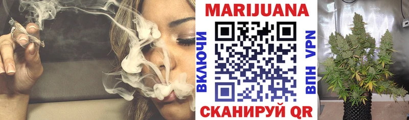 Канабис Amnesia  Купить закладки  Кукмор 